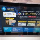 은계당구장 이미지