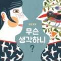 파주광일중학교 이미지
