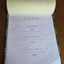 조은기록 이미지