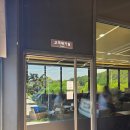 공임나라 세종 연기점 이미지