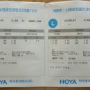 끌림안경원 이미지