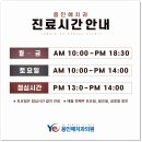 용인예치과의원 이미지