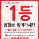 한방로또판매점 이미지