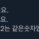 이십이(22) 이미지
