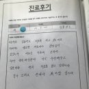 우치과의원 이미지