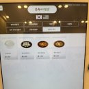 본죽&비빔밥 구룡초사거리점