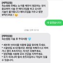 검단신도시 속눈썹펌 잘하는 곳 '온슬' 후기