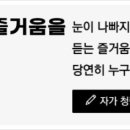 대한콘택이어 이미지