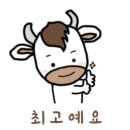 온앤오프플레이어