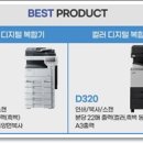 신도하나OA 이미지