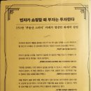 아들아 돈 공부해야 한다. 독서 후기