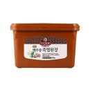 죽염본가 쇼핑하우