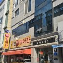 미성메디칼 | 구미 피부관리 트러플 리프팅 관리 후기 유에스테틱