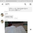 진광고사