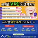 유드림의원 이미지