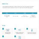 (주)이노바텍 이미지