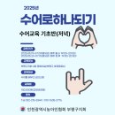 경원슈퍼 | [수어 배우기] 인천농아인협회 부평구지회 (기초반, 중급반, 고급반) 수료 후기🎓