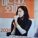 HC상사 | “사무실이 춤판이 된 이유?” 영화 매드댄스오피스