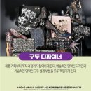 씨앤씨직업상담학원