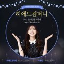 위컴퍼니 이미지