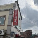 국일성 | 창원 중식당 국일성 후기