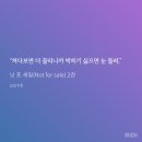 포 세일 이미지