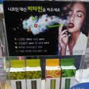 시청비타민약국 이미지