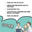 스피치 트레이닝 이미지