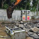 광혜원주유소 이미지