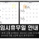 최씨고집 이미지