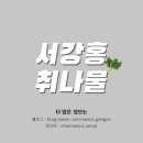 비욘드테크 네이버블로그