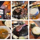 램팟 이미지