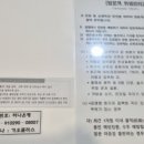 가오플러스 산후조리원 이미지