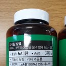 야생초 건강원 이미지