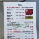 창일가든