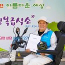 장애인권익지원협회 고양시지부 이미지