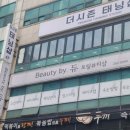 네일;별을더하다