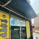 척추편한세상 이미지