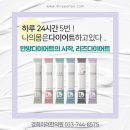 경희오늘한의원 이미지