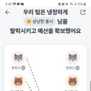 게임뱅크 이미지