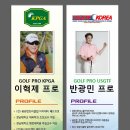 우포스크린골프연습장 이미지