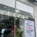 왕밀면 티스토리