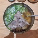 다희락 찜만두 이미지