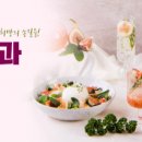 주식회사 미소환경