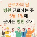 이편한서울이비인후과의원 이미지