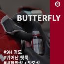 추프로광택