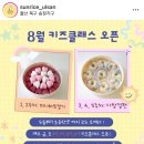 해가번떡 이미지