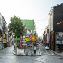 청실홍실 - 전주시 완산구 용머리로 107 | 청실홍실