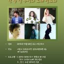 신사임당회관 이미지