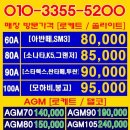 송악ic주유소 이미지